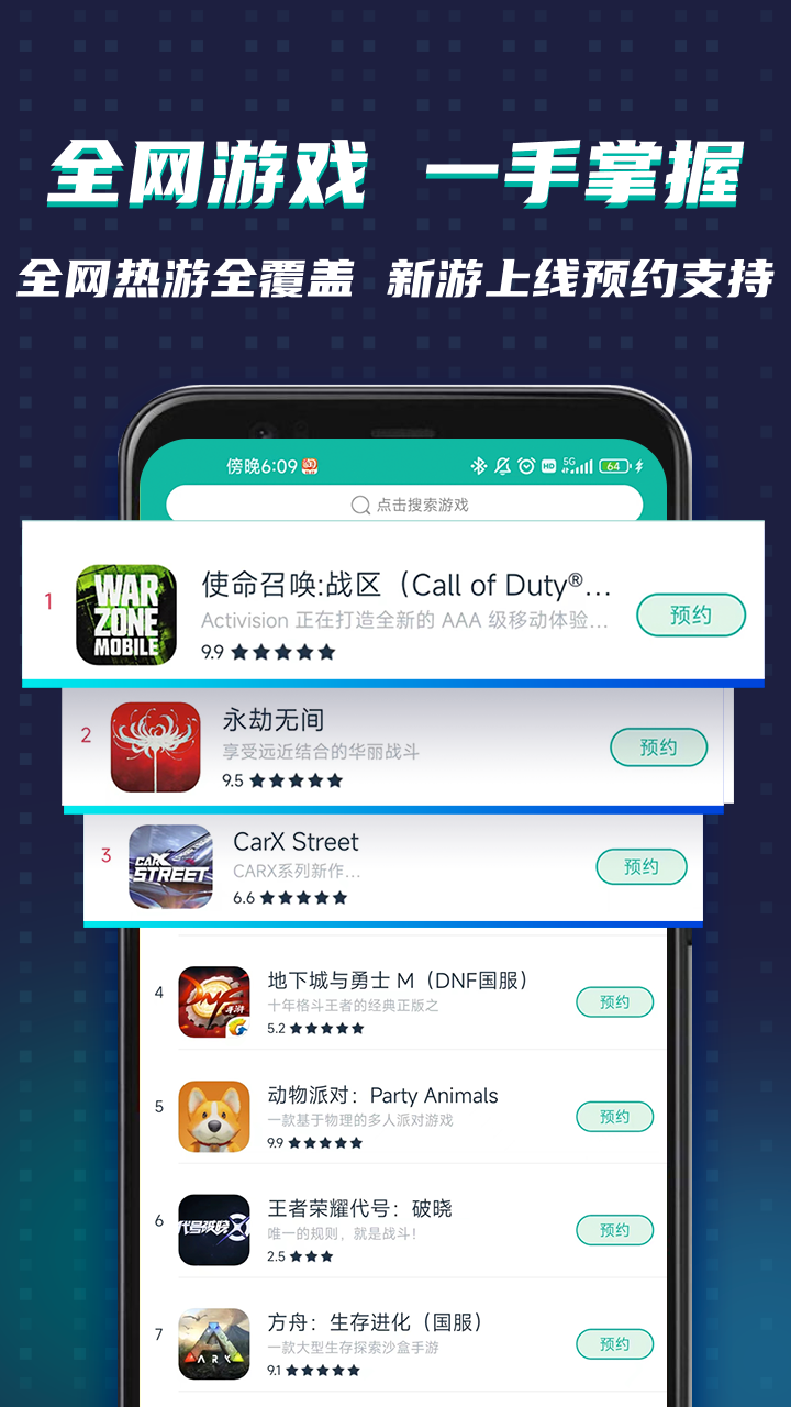 ourplay应用商店截图1: