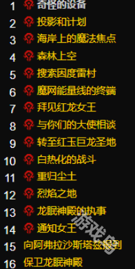魔獸世界wlk龍眠聯(lián)軍聲望怎么刷