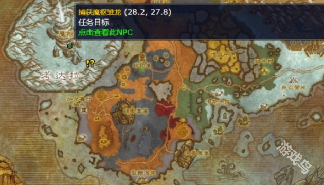 魔獸世界wlk龍眠聯(lián)軍聲望怎么刷