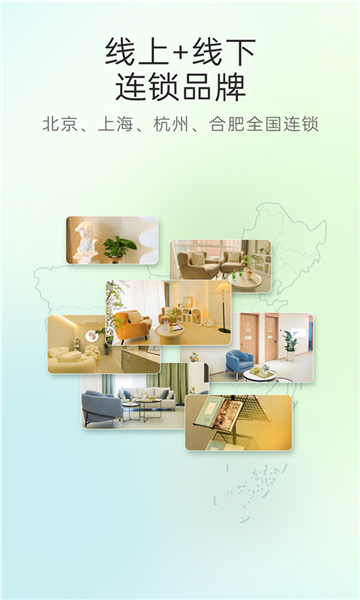 心理咨詢截圖5