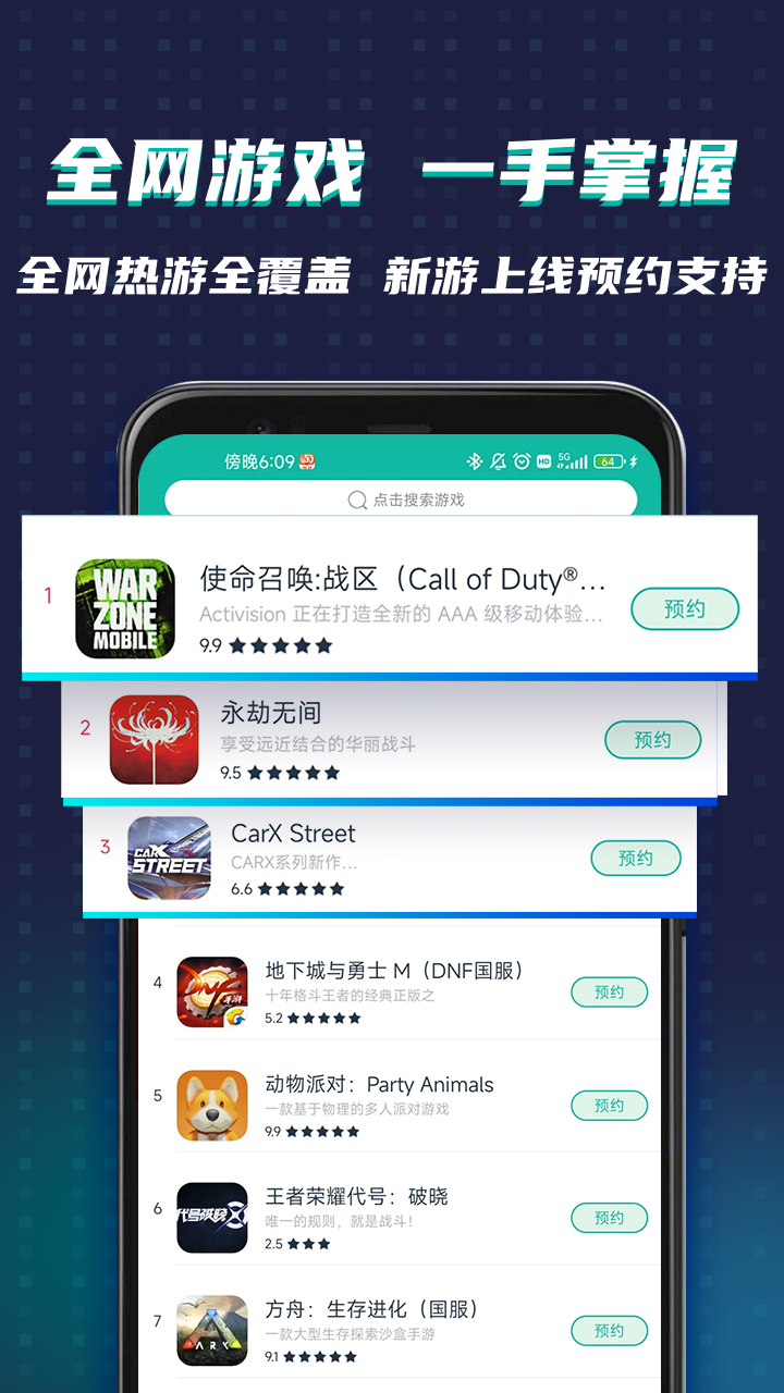 ourplay截圖1