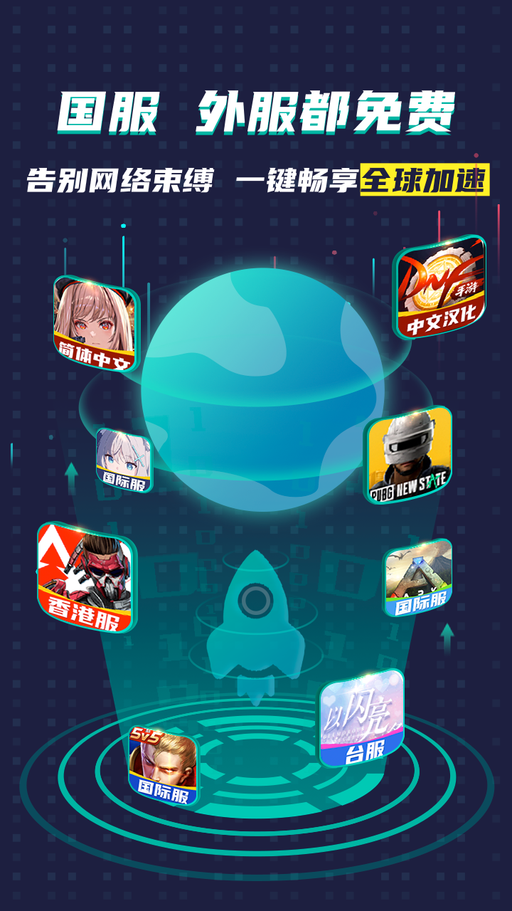 ourplay截圖4