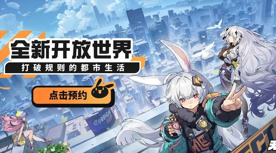 代號無限大
