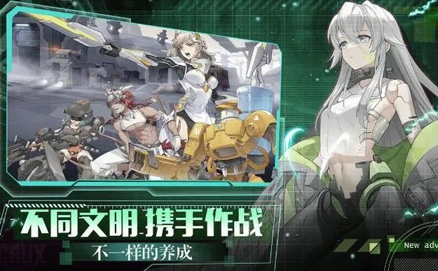 代號無限大