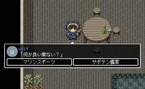 勇者酒館手游