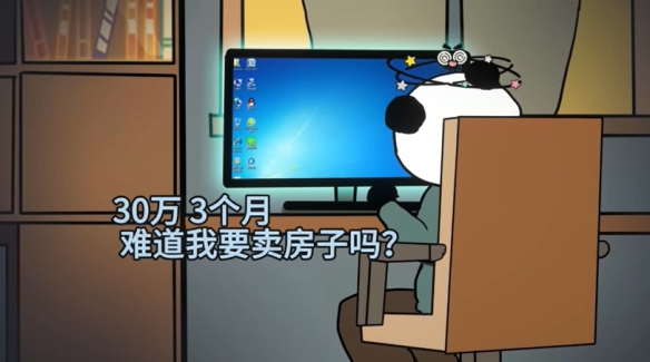 中國式網(wǎng)游gm模式怎么開