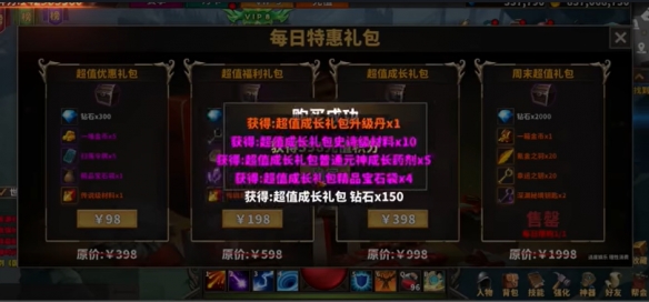 中國式網(wǎng)游gm模式怎么開