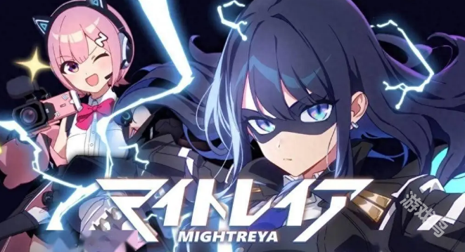 MIGHTREYA公布Steam登錄 