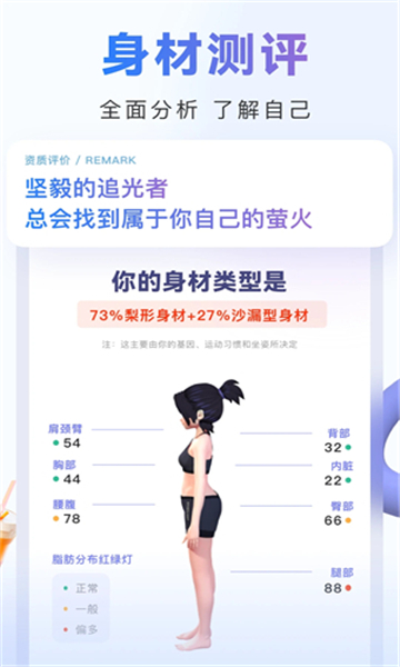 當燃截圖1