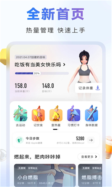 當燃截圖3