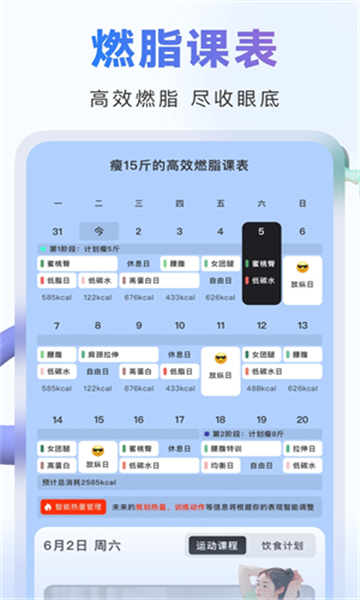 當燃截圖2