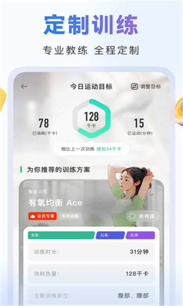 當燃截圖5