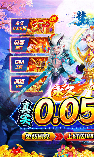 夢(mèng)幻諸石截圖1