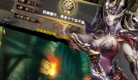 雷霆裁決手游