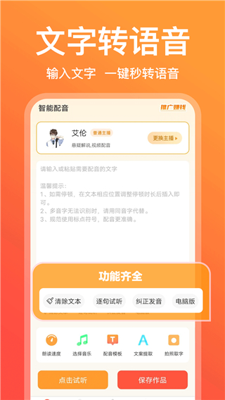 配音鵝