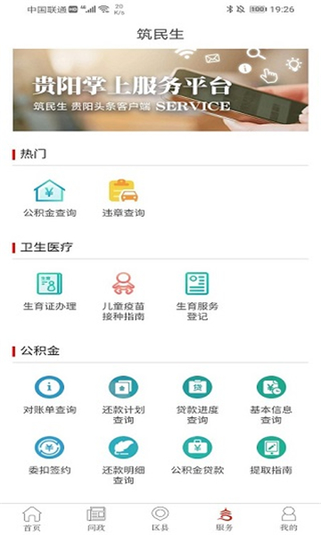 甲秀新聞截圖2