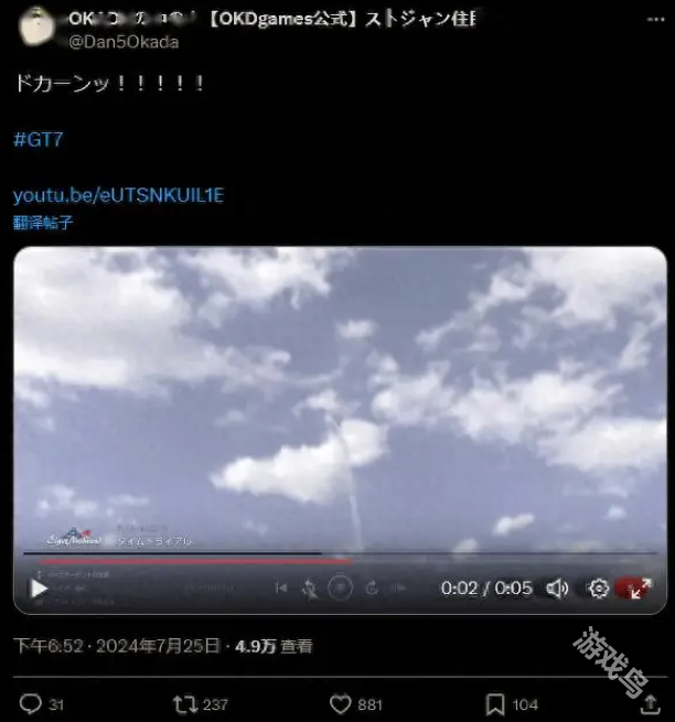 GT賽車7更新讓車子原地升天開發(fā)者道歉