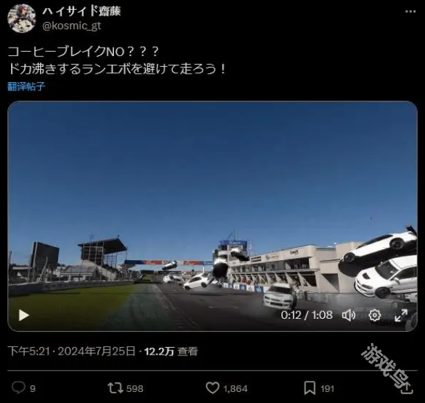 GT賽車7更新讓車子原地升天開發(fā)者道歉