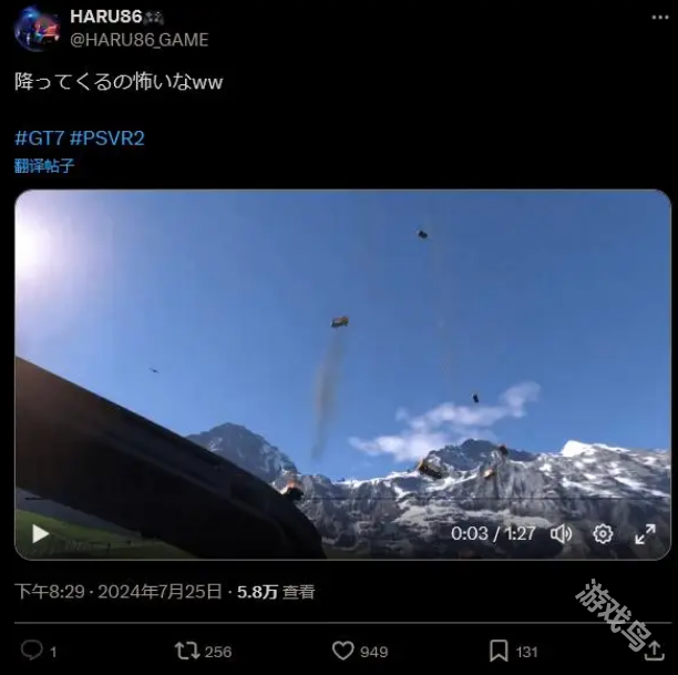 GT賽車7更新讓車子原地升天開(kāi)發(fā)者道歉