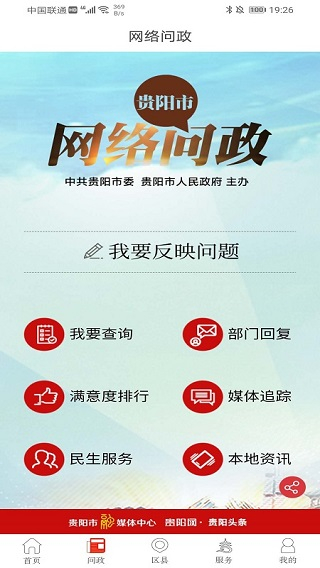 甲秀新聞