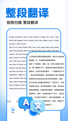 作業(yè)批改精靈截圖4