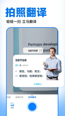 作業(yè)批改精靈截圖3