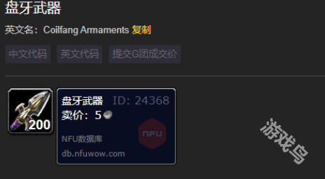 魔獸世界wlk塞納里奧議會(huì)聲望怎么刷