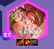 云頂S12堡壘滑板鞋陣容詳情