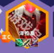 云頂S12堡壘滑板鞋陣容詳情