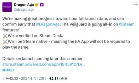 龍騰世紀4影障守護者通過SteamDeck認證