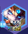 云頂S12專屬強(qiáng)化加里奧陣容詳情