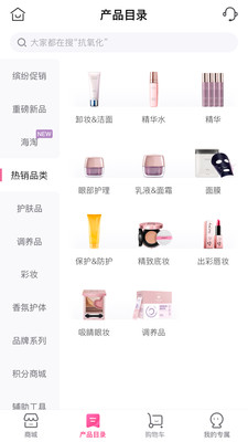 玫琳凱之窗截圖2