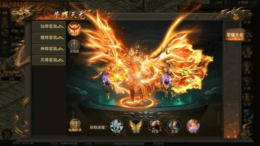 烈火騎士手游
