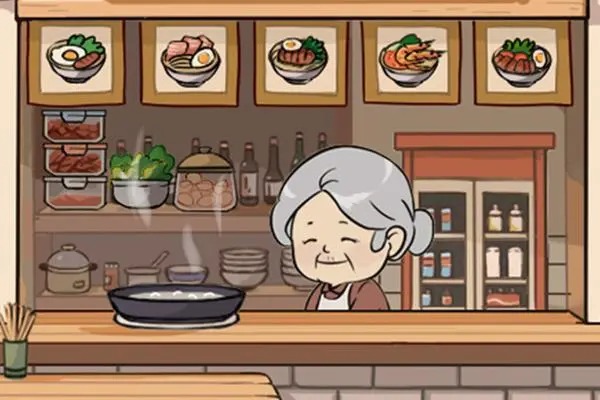 奶奶的面館手機版