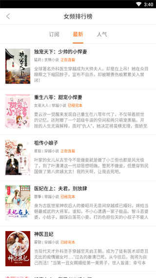 樂讀書城截圖1