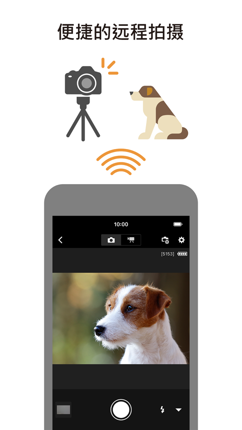 canon camera connect app截圖2