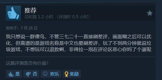 王國保衛(wèi)戰(zhàn)5收獲特別好評