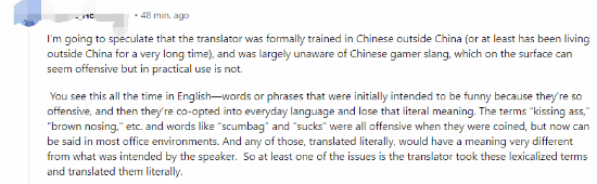 衛(wèi)報(bào)稱黑神話悟空是有爭議性的游戲