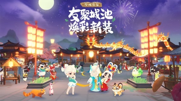 淡墨水云鄉(xiāng)截圖1