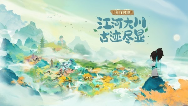淡墨水云鄉(xiāng)截圖5