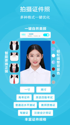 掃描寶截圖2
