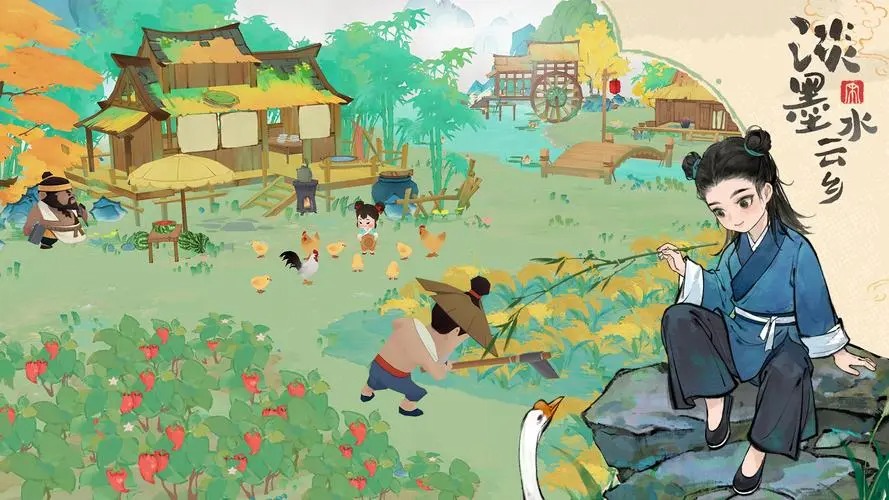 淡墨水云鄉(xiāng)