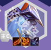 云頂S12低費(fèi)賭艾希陣容詳情