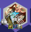 云頂S12低費(fèi)賭艾希陣容詳情