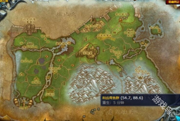 魔獸世界利齒青魚在哪釣