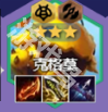 云頂S12低費賭大嘴陣容詳情