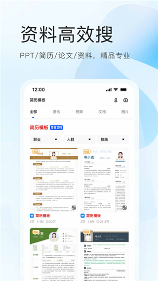 夸克小說