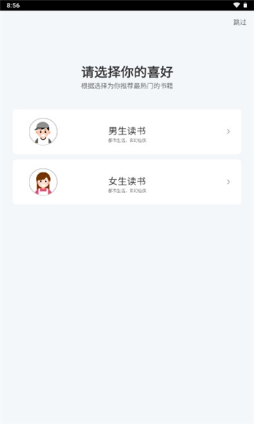九懷讀書截圖3
