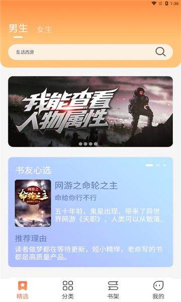 爪牙截圖1