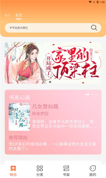 爪牙截圖2